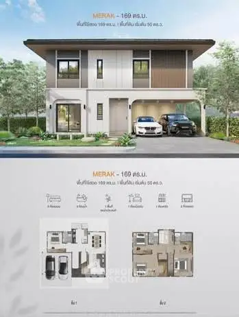 Modern two-story house with detailed floor plans and carport, ideal for family living.