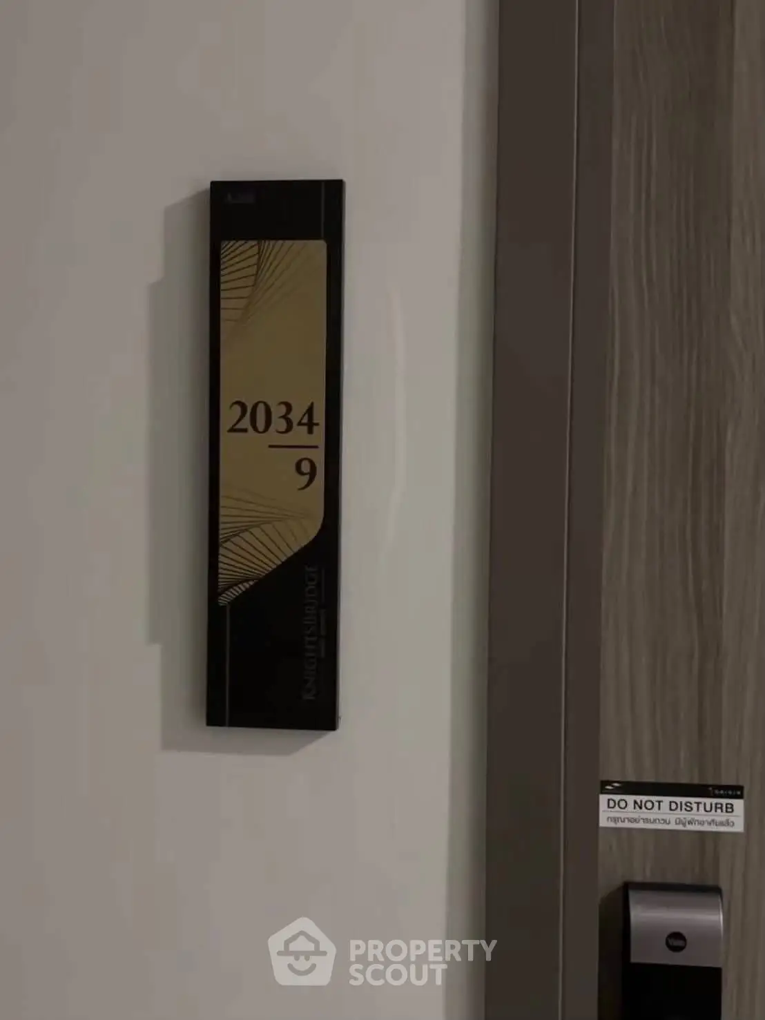 Modern hotel room door with room number and do not disturb sign