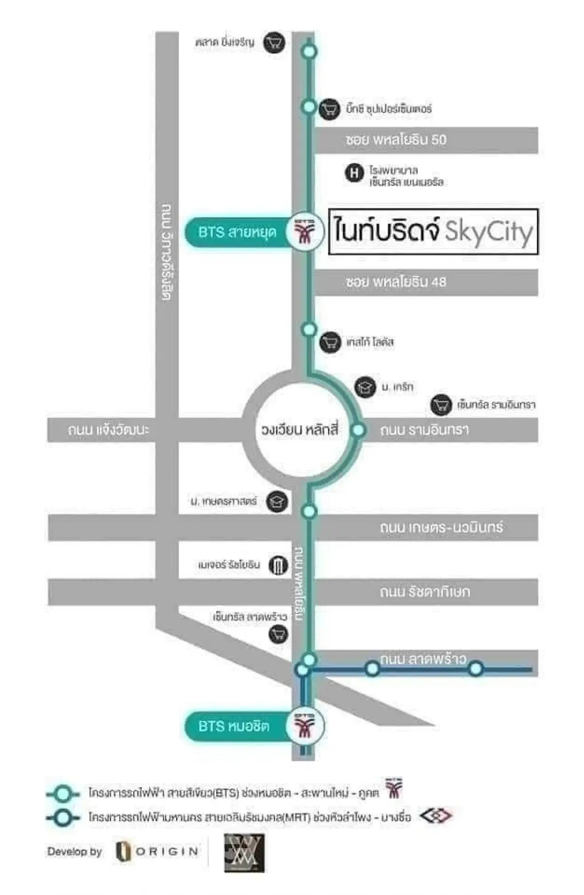 Map showing SkyCity real estate location near BTS stations in Bangkok