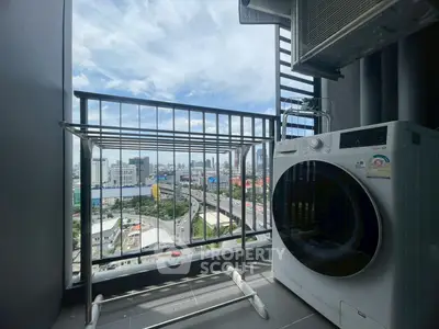Urban balcony with city view, featuring a washing machine and drying rack, perfect for modern living.