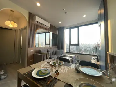 Modern living room with city view, stylish decor, and dining area in a high-rise apartment.