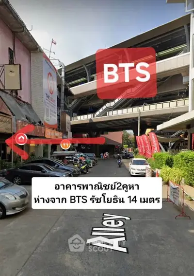 Prime location near BTS station with convenient alley access and ample parking space.