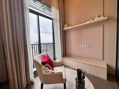 Elegant living room with city view, featuring modern decor and cozy seating area.