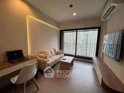 Modern living room with city view, featuring sleek furniture and ambient lighting.