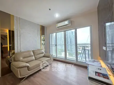 Modern living room with city view and stylish decor