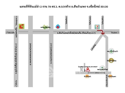 Detailed map showing land location in Chiang Mai with nearby landmarks and roads.