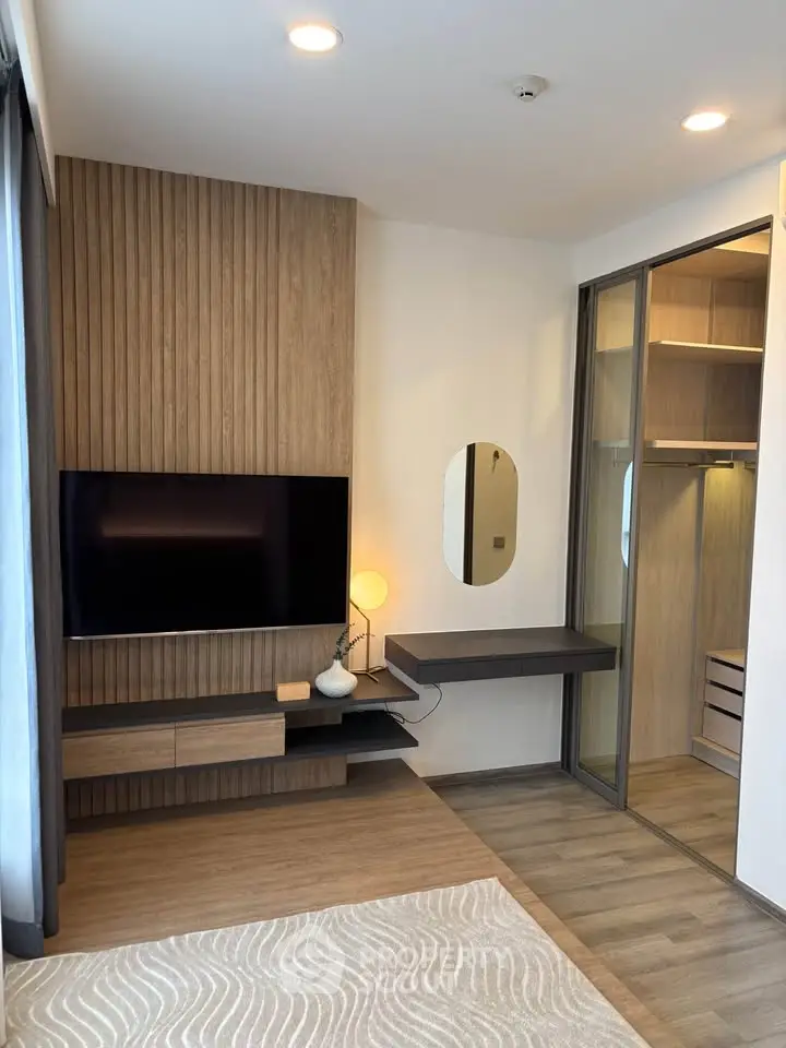 Modern living room with sleek TV setup and stylish wooden accents