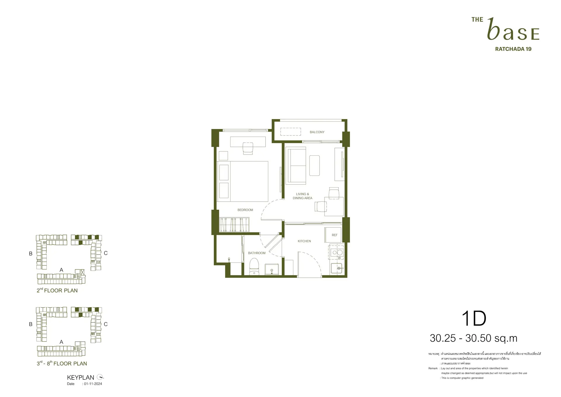 THE BASE Ratchada 19