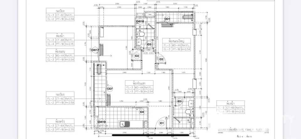 Detailed architectural floor plan of a modern family suite with labeled rooms and dimensions.