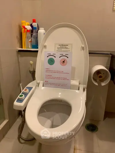 Modern bathroom with smart toilet and cleaning supplies