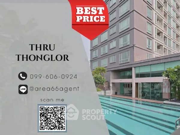 image_rental-25408259