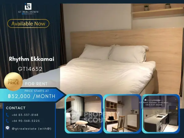 image_rental-25882734