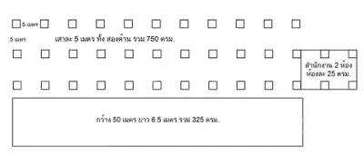 Schematic floor plan with dimensions and office layout details.