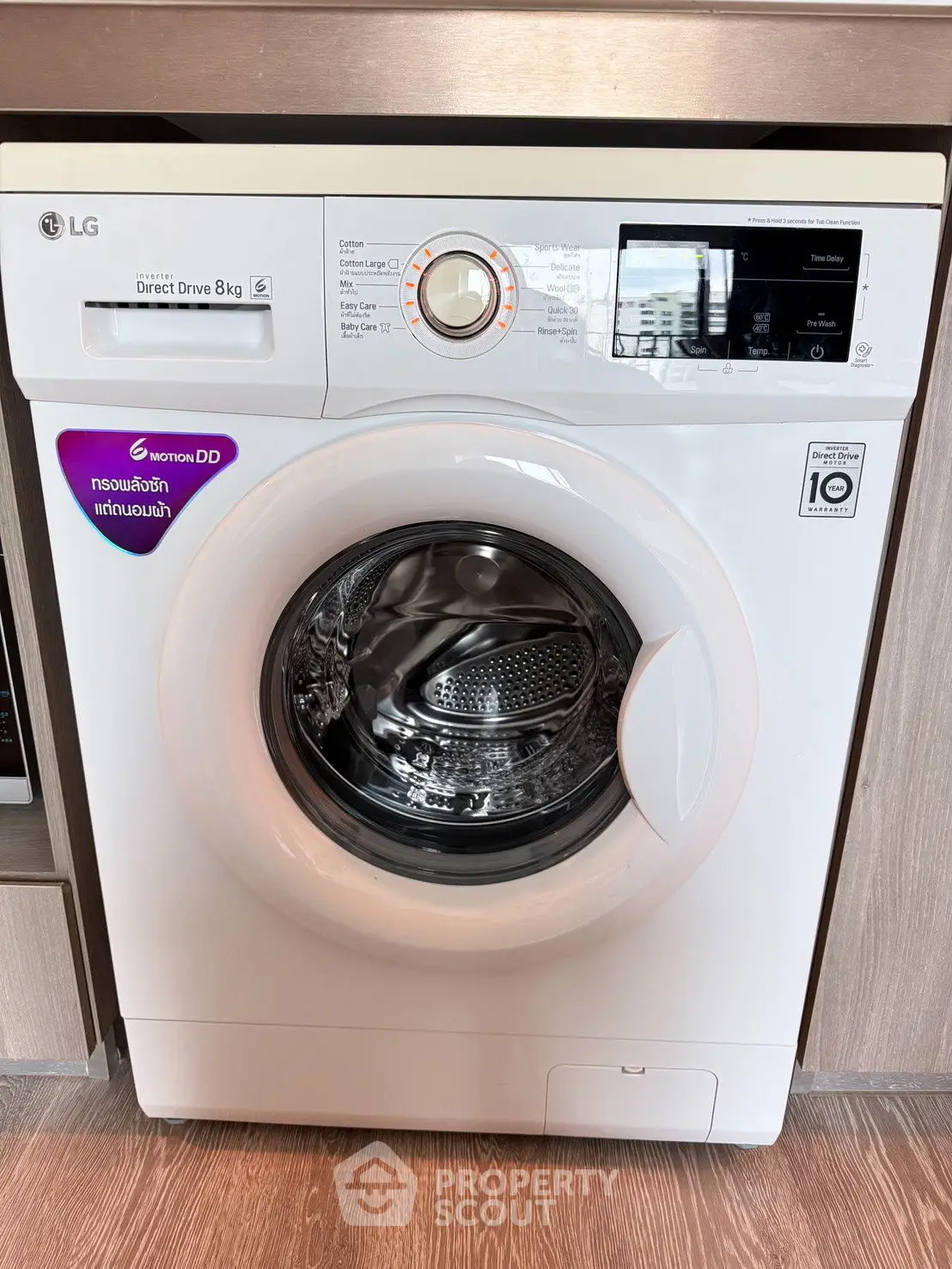 Modern washing machine in stylish laundry room setting