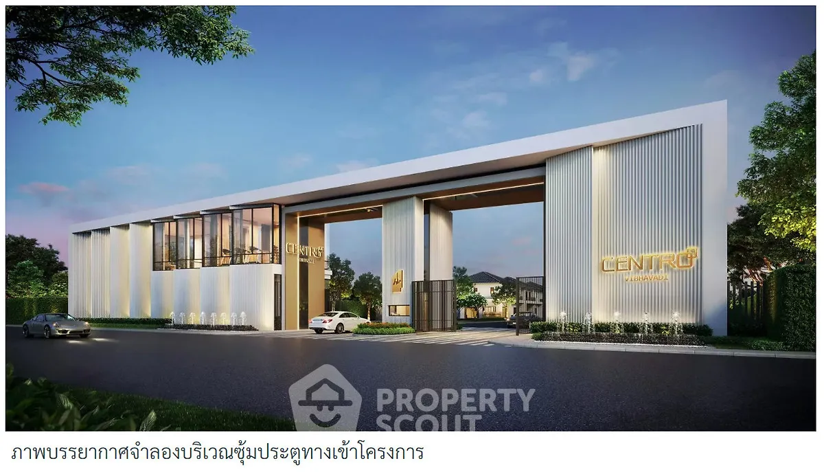 Modern architectural building exterior with sleek design and lush greenery, showcasing luxury real estate entrance.