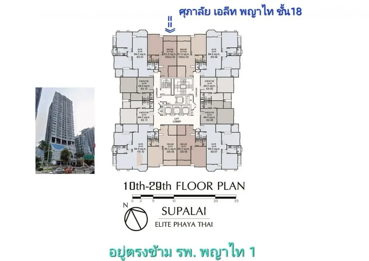 High-rise building floor plan with exterior view, Supalai Elite Phaya Thai, prime location near hospital.