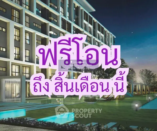 image_rental-25092577