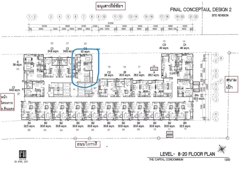  2 Bedrooms Condo at The Capital ราชปรารภ วิภา คอนโดมิเนียม-1