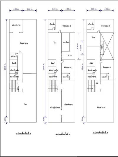 Detailed architectural floor plans showcasing multi-level residential layout with precise measurements.