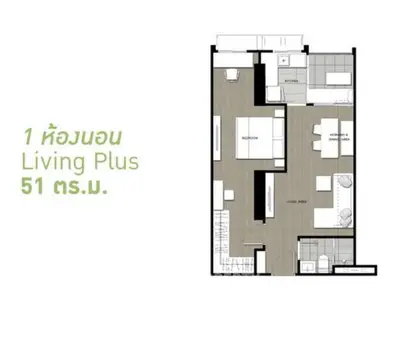 Modern 1-bedroom apartment floor plan with spacious living area and kitchen.