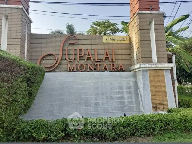 Supalai Montara entrance sign with lush greenery and elegant design.