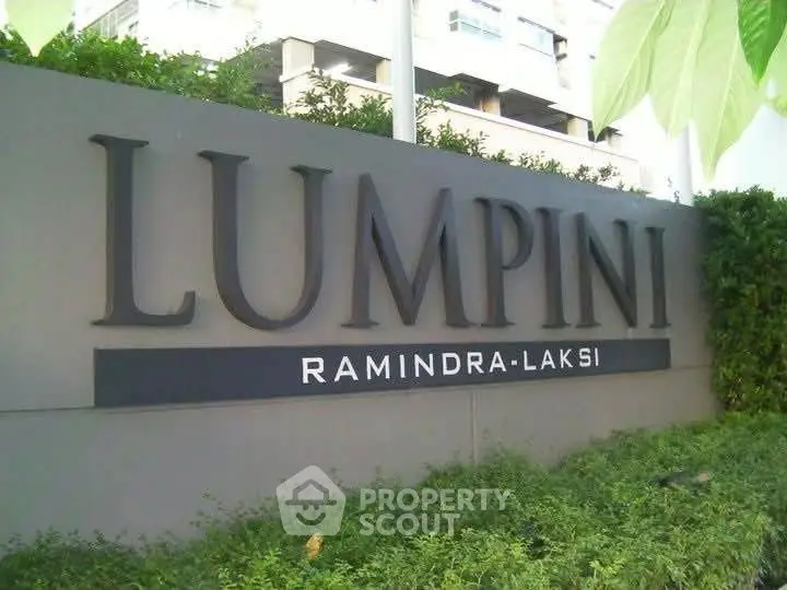 Lumpini Ramindra-Laksi building sign with lush greenery