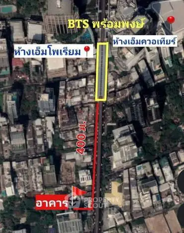 Aerial view of urban area highlighting proximity to BTS Phrom Phong station.