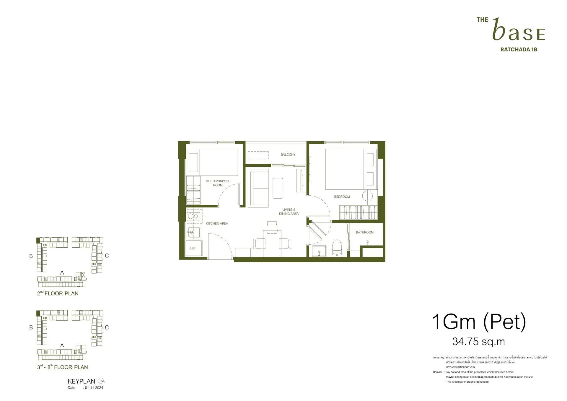 THE BASE Ratchada 19