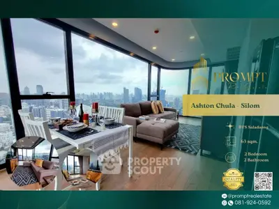 image_rental-24937969