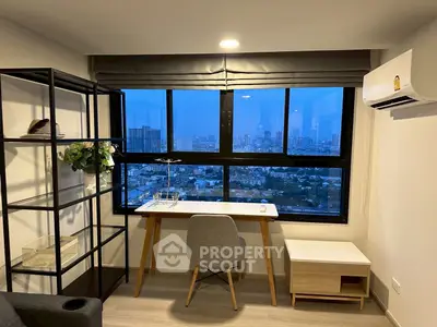 Modern study room with city view, sleek desk, and air conditioning in urban apartment.