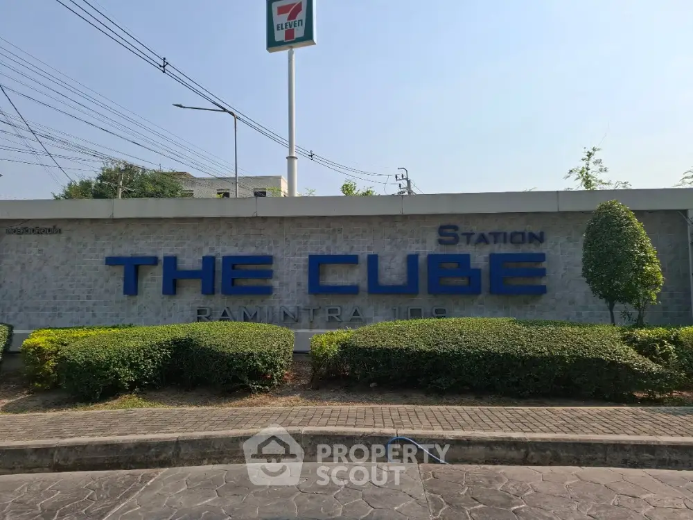 The Cube Station Ramintra 109 entrance with lush greenery and modern signage.