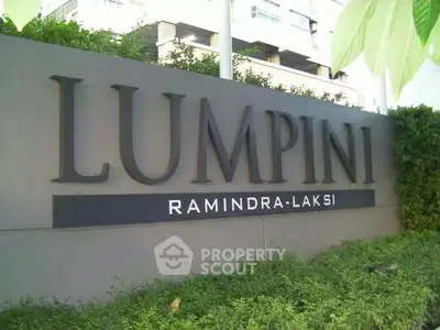 Lumpini Ramindra-Laksi condominium entrance sign with lush greenery