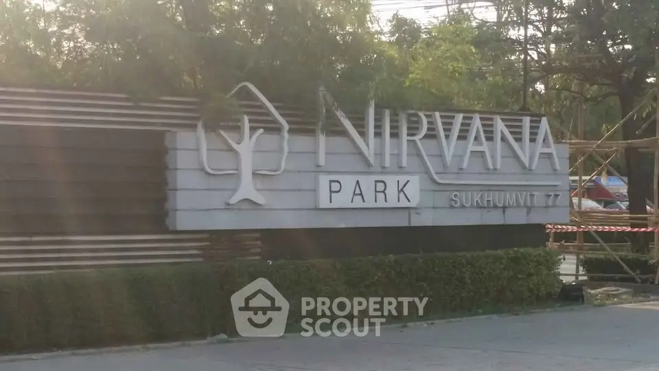 Nirvana Park Sukhumvit 77 entrance sign with lush greenery and modern design.