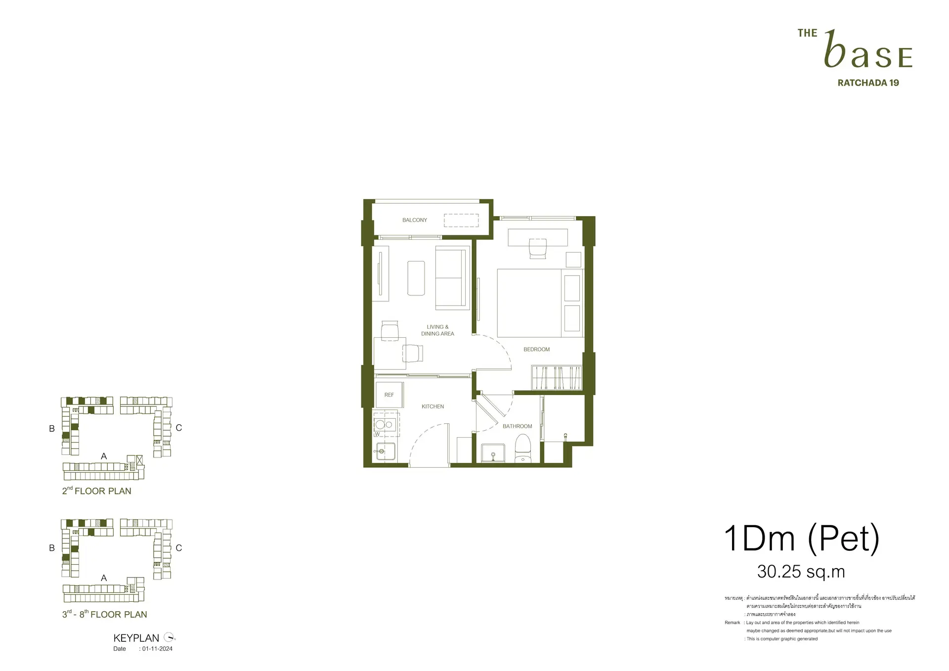 THE BASE Ratchada 19