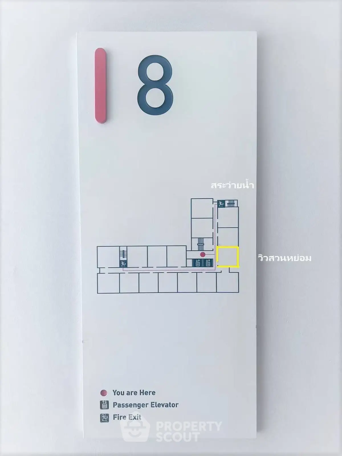 Floor plan of level 18 with elevator and fire exit marked for easy navigation.