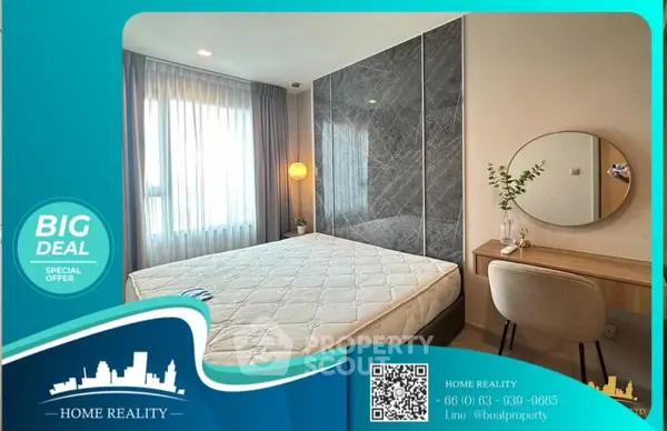 image_rental-18433582