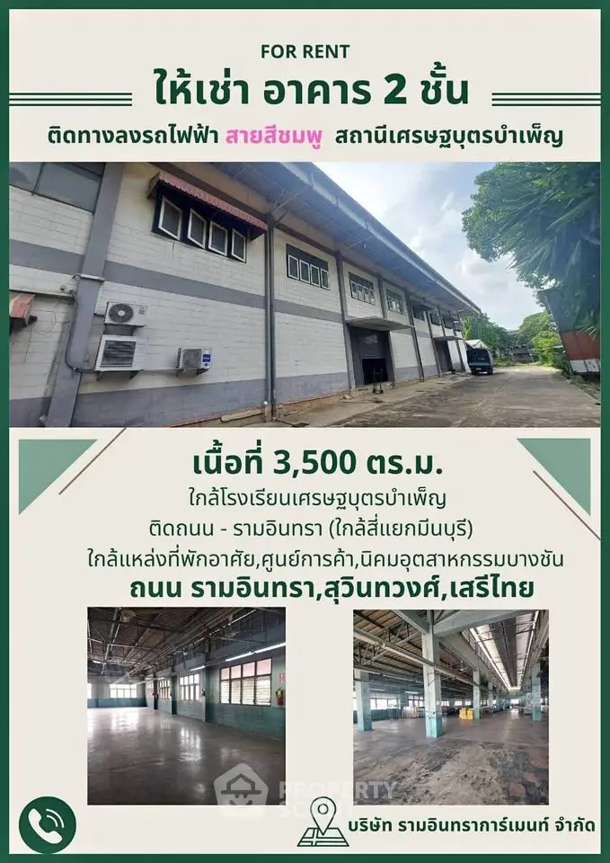 Spacious two-story commercial building for rent near Pink Line and economic zones, ideal for businesses.
