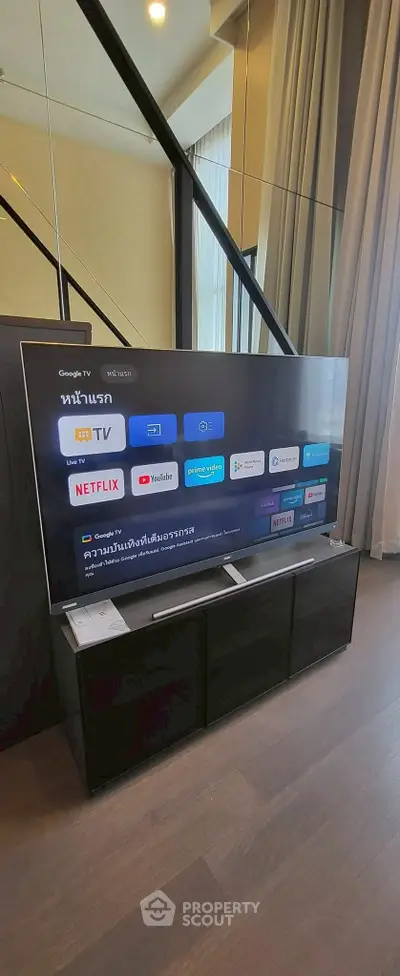 Modern living room with sleek TV setup and stylish decor