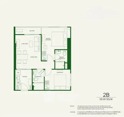 Modern 2-bedroom apartment floor plan with balcony and open living area, 59 sq.m.