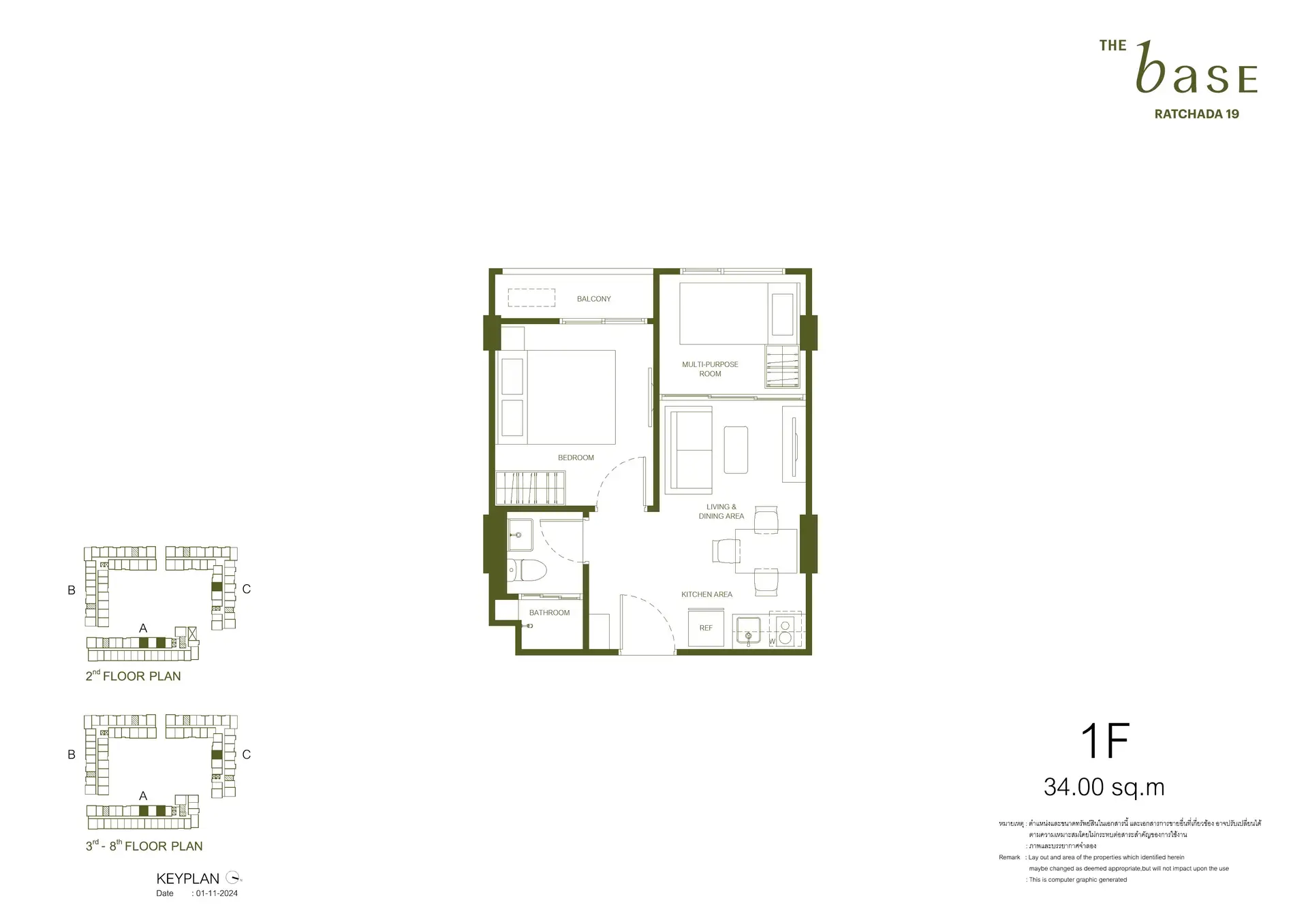 THE BASE Ratchada 19