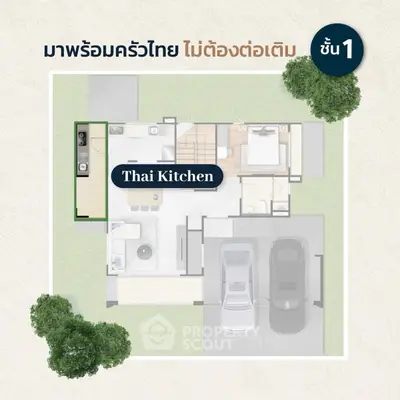 Floor plan with Thai kitchen layout and parking space, ideal for modern living.