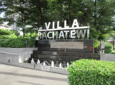 Villa Rachatewi entrance with modern signage and lush greenery