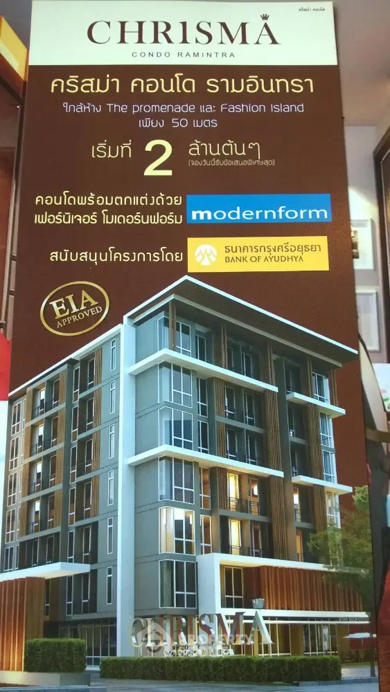 Modern Charisma Condo Ramindra with a sleek design, near The Promenade and Fashion Island, offering a stylish urban living experience with top amenities.