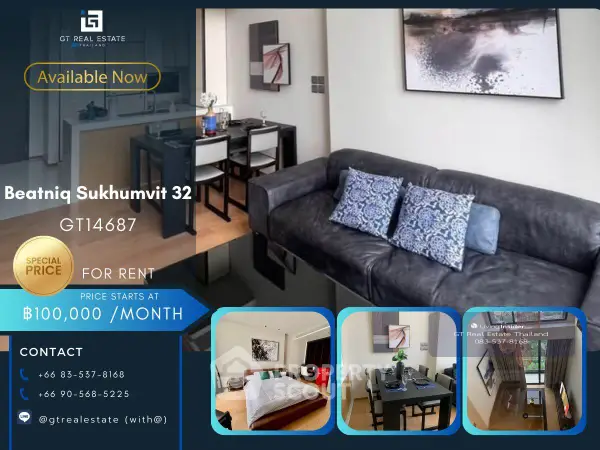 image_rental-25969100