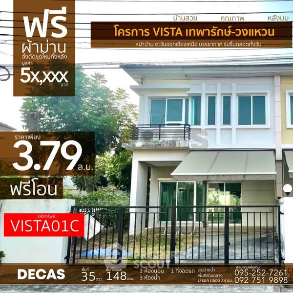 image_rental-11354129