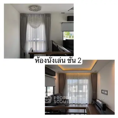 Modern living room with elegant curtains and stylish lighting, perfect for relaxation.
