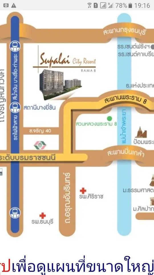 Map showing location of Supalai City Resort Rama 8 with nearby landmarks and transportation routes.