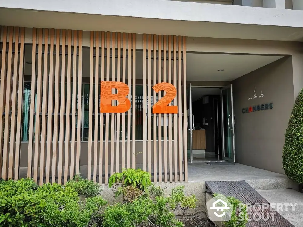 Modern building entrance with stylish wooden paneling and vibrant B2 signage