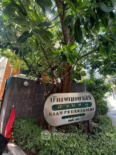 Entrance of Baan Prueksasiri with lush greenery and welcoming signage.