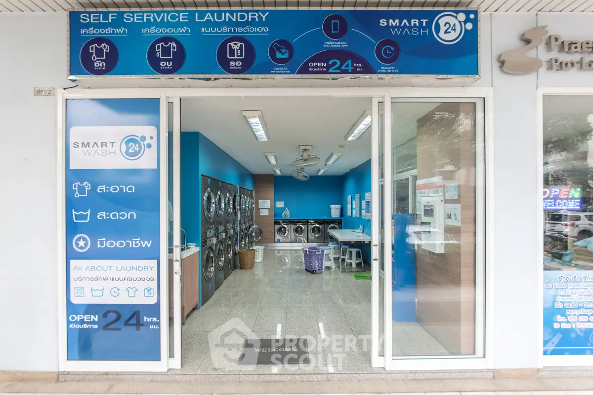 Modern self-service laundry facility with 24-hour access and state-of-the-art washing machines.